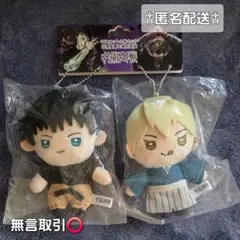 呪術廻戦 ジャンプショップ マスコット2体セット 虎杖悠仁 & 宿儺
