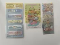 すみっコぐらしカード•絆創膏【ほっかほか亭•モスバーガー】