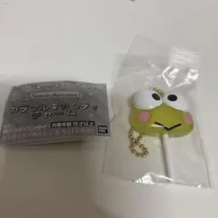 サンリオ　カラフルキャンディーチャーム　けろっぴ
