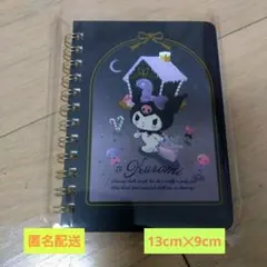Kuromi ノート 　13センチ✕9センチ