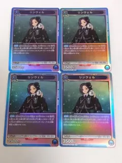 2026年最新】リンウェルの人気アイテム - メルカリ