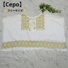 Cepo（セポ）のフォークロア調の刺繍ポンチョブラウス ホワイト（フリーサイズ）のサムネイル