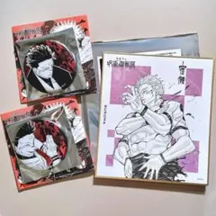 2025年最新】呪術展 色紙の人気アイテム - メルカリ