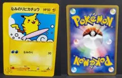 なみのりピカチュウ ◆ ポケモンカード★web 025/048 なみのりピカチュウ ◇ ポケモンカード☆web 025/048 - メルカリ