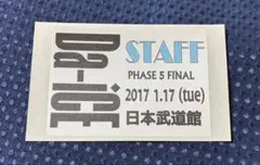 モンブラン☆様 リクエスト 2点 まとめ商品