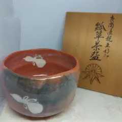 2026年最新】曼殊院門跡の人気アイテム - メルカリ