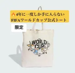 サッカー日本代表2026 ノベルティ2点 リストバンド&トラベルポーチ