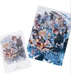 2026年最新】グラブル パンフレット 未使用の人気アイテム - メルカリ