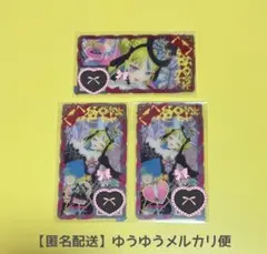 【匿名配送】アイプリバース ステンドグラス（れもん柄＆フルコーデ）