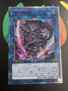 破械雙王神ライゴウ　20thシークレット 2025年最新】遊戯王 破械雙王神ライゴウ 20thシークレットの人気