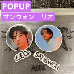 サンウォン　リオ　ALD1 POP-UP 渋谷　MODI ステッカー