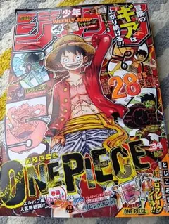 週刊少年ジャンプ 2025年 34号