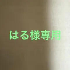Mrs.GREEN APPLE　フィヨルド　ガチャ　フィギュア