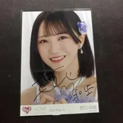 2026年最新】野口衣織 生写真 直筆の人気アイテム - メルカリ