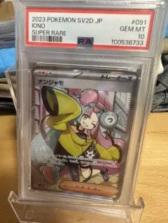 鳩※開封時動画撮影※様 リクエスト 2点 まとめ商品