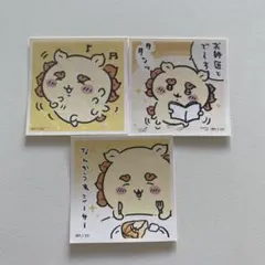 ちいかわ シールコレクション シーサー　3枚セット