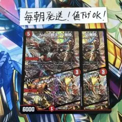 ナポレオンバイブス Napo獅子-Vi無粋 オレの歌 聞けよ聞かなきゃ