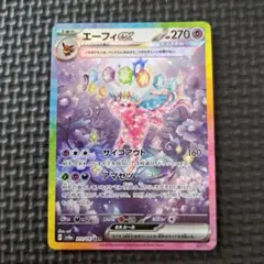 エーフィex サンダースex ブースターex SAR エーフィex サンダースex ブースターex SAR