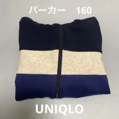 パーカー 160