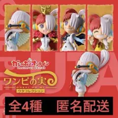 ワンピの実 ウタコレクション 全4種 コンプリートセット