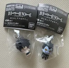デスノート　めじるしアクセサリー　2個セット