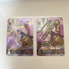 イナイレ　サイン イナズマイレブン イレブンプレカ 基山タツヤ サイン - メルカリ