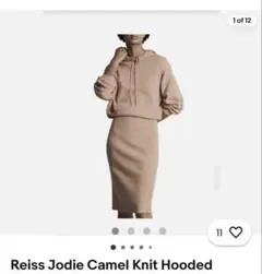 Reiss Jodie フード付きニットワンピース