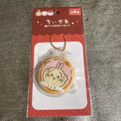 ちいかわ 缶バッジ＆カバーセット　うさぎ