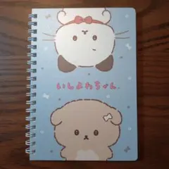 【新品未使用】いしよわちゃん B6SPノート 7mm 21行