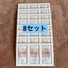 ファルテア 保湿ローション 保湿セラム 保湿クリーム サンプル 8セット