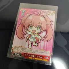 2025年最新】ミリム ヴァイスの人気アイテム - メルカリ