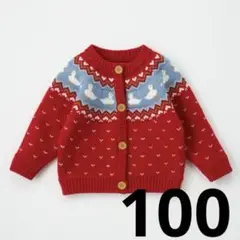 バースデイ moimoi yukie カーディガン 100cm