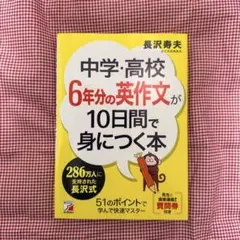 英作文
