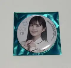 小川彩 卒業コンサート バッジ