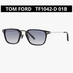 正規品★TOM FORD サングラス トムフォード TF1042-D 01Bのサムネイル