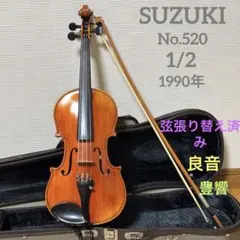 2026年最新】スズキバイオリン NO.520の人気アイテム - メルカリ