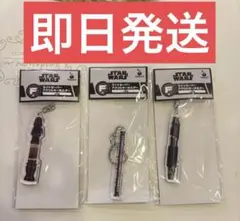 ハッピーくじ　スター・ウォーズ　F賞　ライトセーバーアクリルキーホルダー　3種