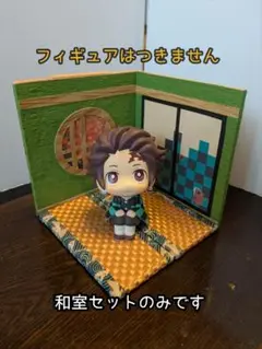 鬼滅の刃 るかっぷ 柱箱推しセット!１０体新品未使用です!! 煉獄様 天元様 等 鬼滅の刃 るかっぷ 柱箱推しセット!10体新品未使用