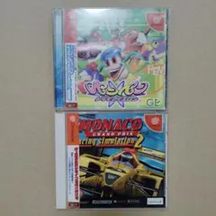 ドリームキャスト ソフト(モナコ ペンペン)2本セット