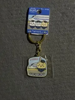☆ちいかわ☆ご当地キーホルダー N700S うさぎ