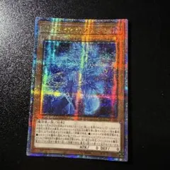 遊戯王 RUM-七皇の剣 ザ セブンスワン アジア版 シークレット | Mercari