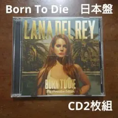 ラナ・デル・レイ　ボーン・トゥ・ダイ　パラダイス・エディション 日本盤 2CD