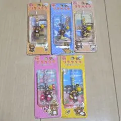 リラックマ コリラックマ 夢紀行ストラップ マスコット まとめ売り ①