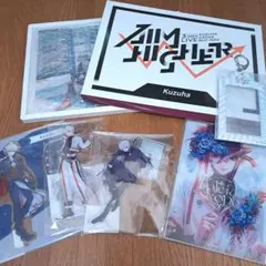 【にじさんじ】葛葉 まとめ売り