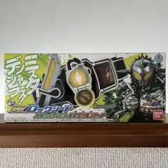 2025年最新】DXロックシード ブラーボ＆グリドンの人気アイテム - メルカリ