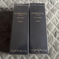 アルビオン　エクシア　アンベアージュ　ジェリー　ウォッシュ　洗顔