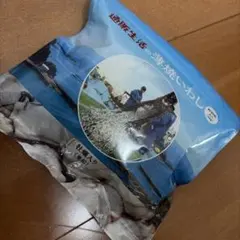 2026年最新】薄焼いわしの人気アイテム - メルカリ