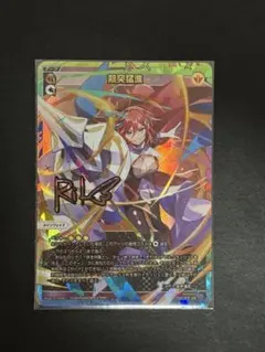 ウィクロス 熱突猛進 UAR WIXOSS - メルカリ