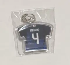 板倉滉 サッカー日本代表 プレーヤーズユニフォームキーホルダー 新品未開封