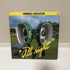 HIMIKO KIKUCHI "All right" レコード